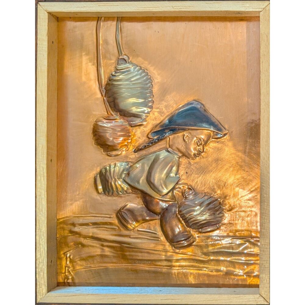 Vintage Copper Relief Art • Approx 12x10 Frame • Signed Embossed Panel